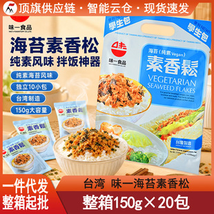 ̨���M��ζһ��̦������150g�����ɪ���С���b���F�����Ή�˾