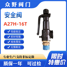 A27H-10/16TFݼyz۰ȫy ֏΢ʽ