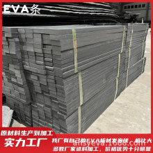 �������S�������ώ�湩�� 40-70�ȸ��N���EVA�|�l/EVA�z�l