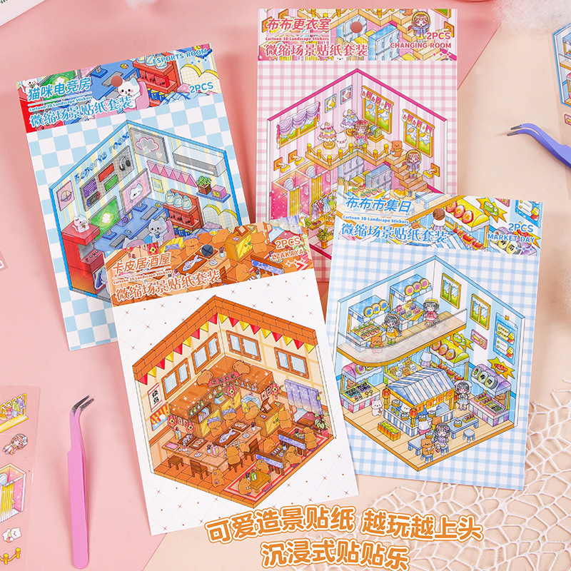 Miniature Scene Sticker Set 3D Stereo Landscaping DIY Handbook Material Korean Cartoon Handbook Decorative Sticker Painting