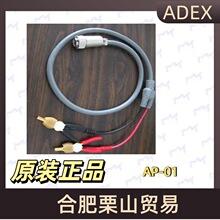 �ձ�ADEX�yԇ��AP-01/��|��