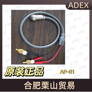 �ձ�ADEX�yԇ��AP-01/��|��