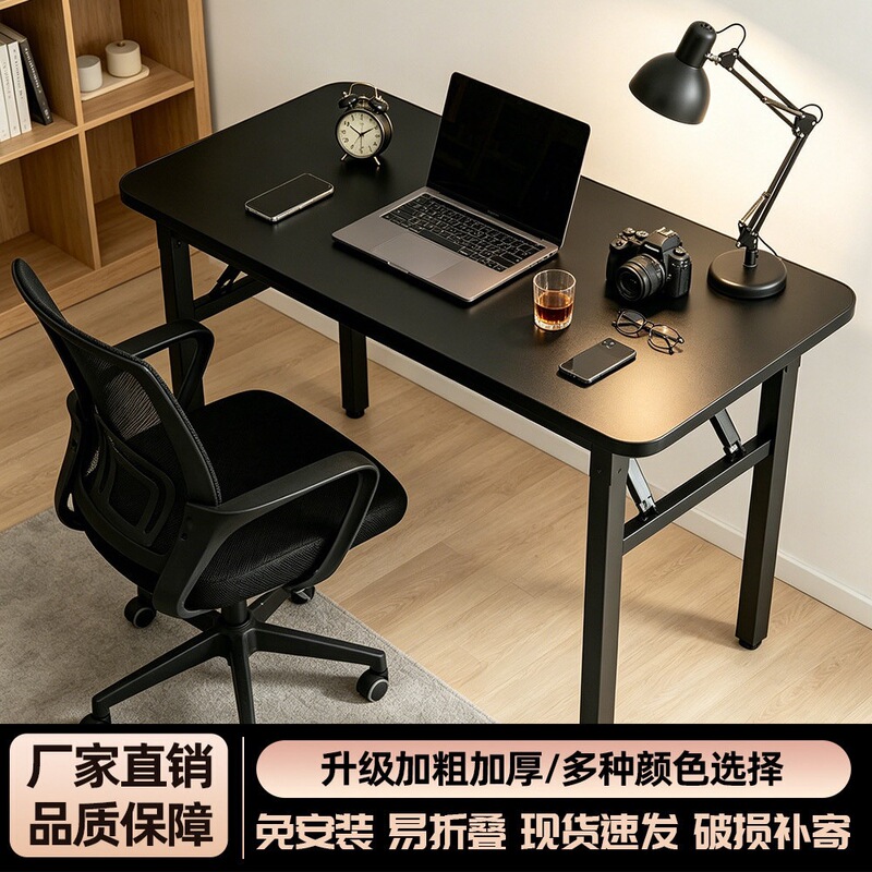 Home folding computer desk, study table, student writing desk, simple desk, dining table, night market folding table Home folding computer desk, study table, student writing desk, simple desk, dining table, night market folding table