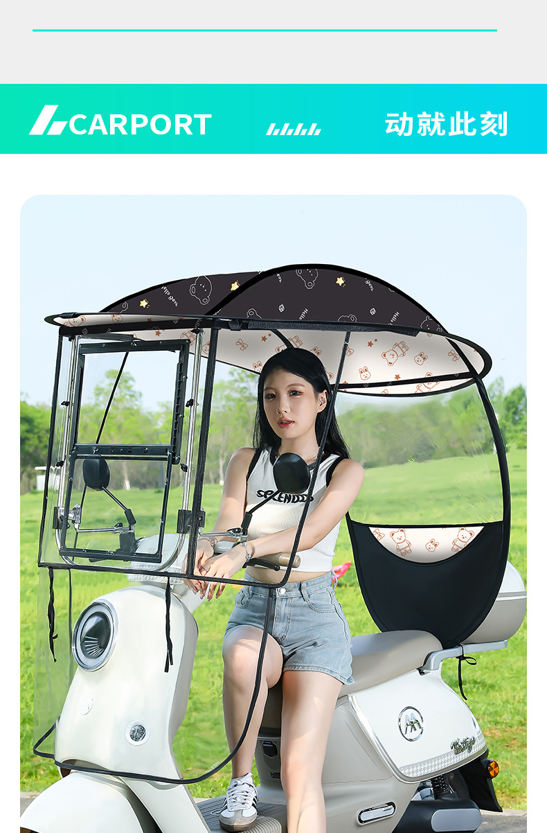 Quick-release foldable rain canopy for electric vehicles, electric scooters, and motorcycles, specialized for wind and sun protection, thickened design