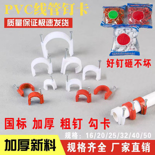 �Ӻ�Ӵ��ᔾ���PVC����ᔿ�߅��16 20 25����߅���ܿ�늾�����