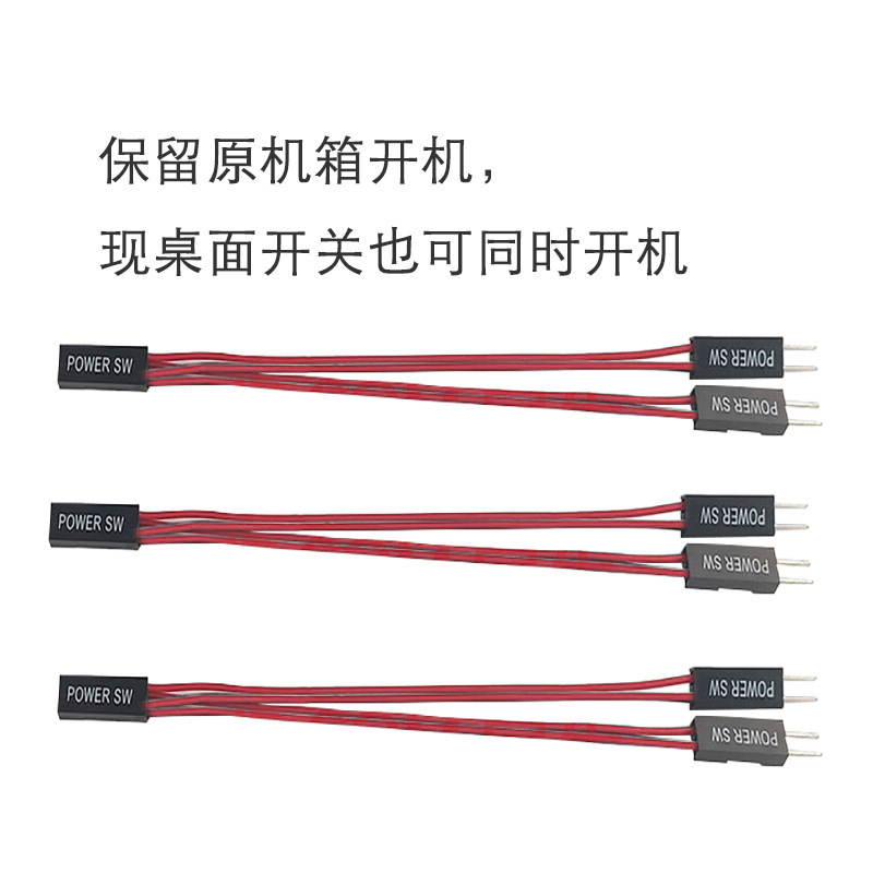 電源を入れる一分二線のダブルヘッドの電源を入れる延長線一分二デスクトップコンピュータの外部電源ボタンは元の電源を保留します。|undefined