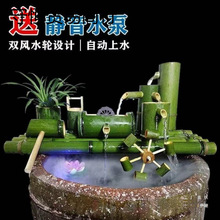竹子自动流水器鱼缸陶瓷石槽循环流水增氧加湿过滤器摆件静音一体