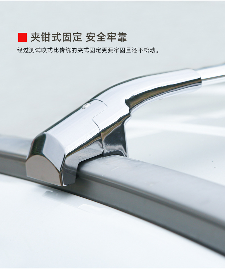 Vise Type Thickened Aluminum Alloy Roof Rack for Changan Oshan X5