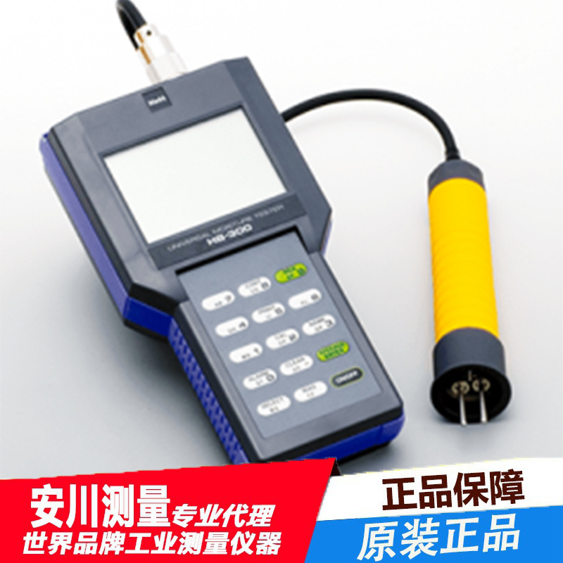 日本进口kett凯特水分仪万能水分仪HB-300通用水分测试仪电阻