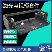 ������ӹ�綯����̨��������ʽ����̽�ͶӰ�Ƕ̹��׼��������