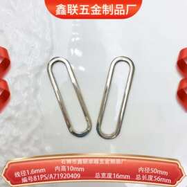 现货椭圆形圈扣长方线扣 锌合金旦扣鞋扣正方形扣 服饰箱包口字扣