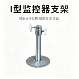 监控器支架;配电箱;其他周边配件