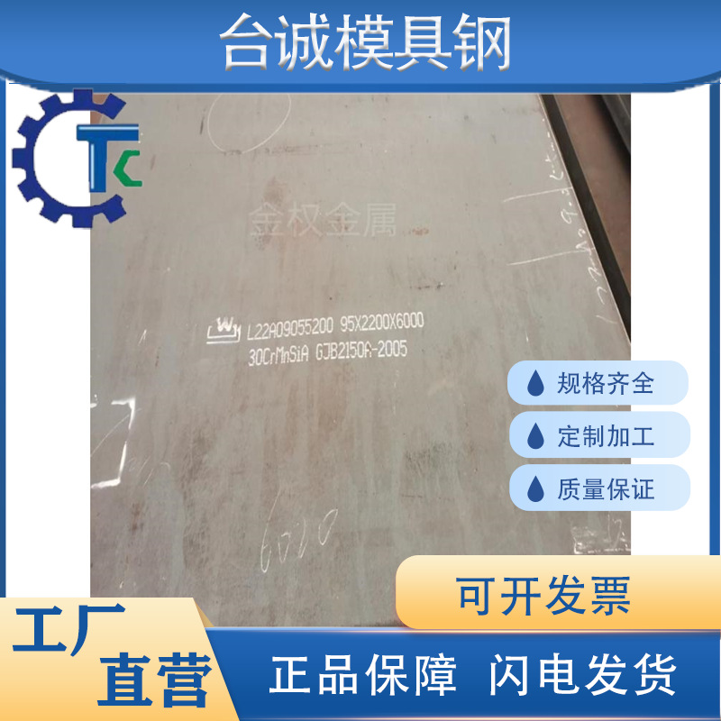 T8 T10A T12A T9 板料 棒料 锻件 钢板 板材 圆钢 厚板 T10 钢板