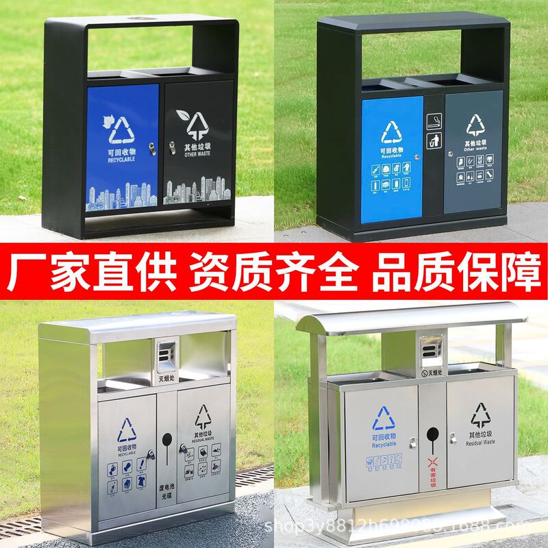 Outdoor Stainless Steel Trash Can, Park Outdoor Street Classified Garbage Bin, Villa Courtyard Large Sanitation Fruit Peel Bin