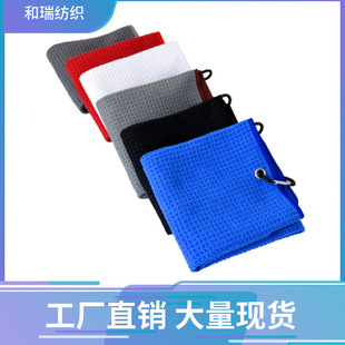 Sports Waffle Golf Towel Advertising Event Printed Embroider Plus Logo Hook Pineapple Grid Towel