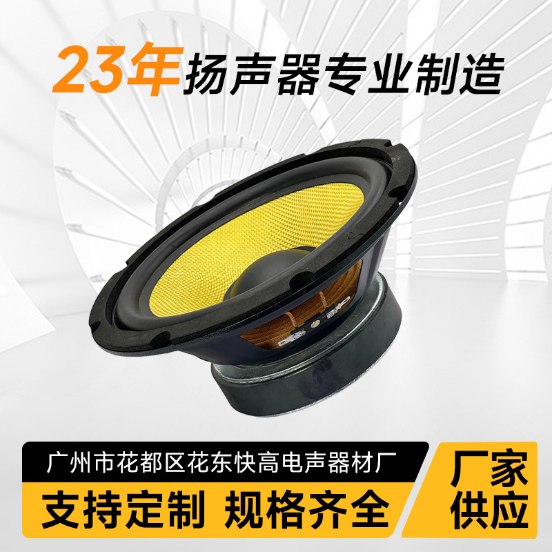 Fabricante mayorista de borda de goma altavoz de altobajo de 8 pulgadas altavoz de altobajo KTV escenario