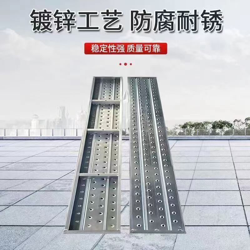 建筑钢跳板工地跳板脚手架钢踏板热镀锌钢跳板3米4米6挂钩脚手板