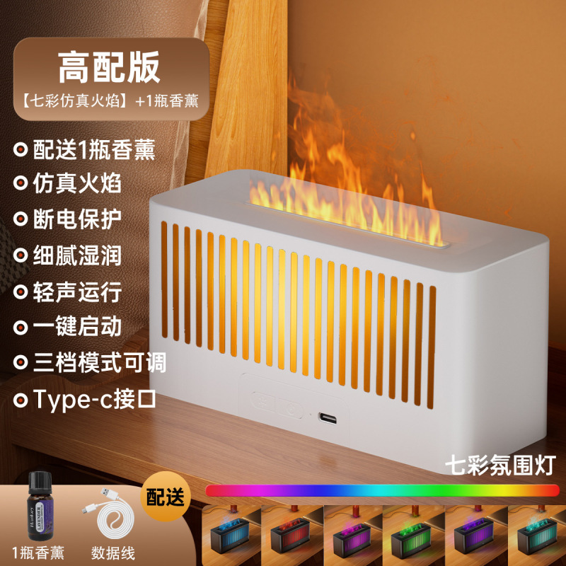 仿真火焰壁炉香薰机家用卧室跨境智能高级感雾化七彩氛围灯加湿器|undefined
