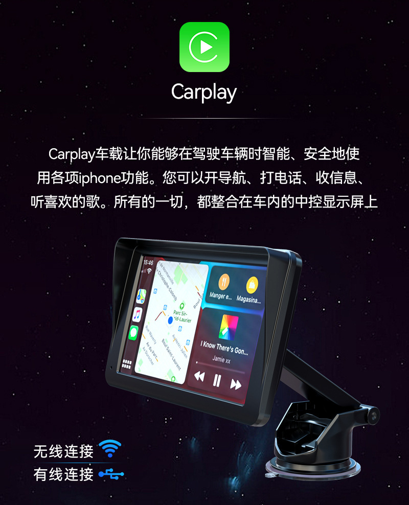 7 inch car navigation Bluetooth Wifi5G transmission wireless carplay portable screen HD car mp5 player