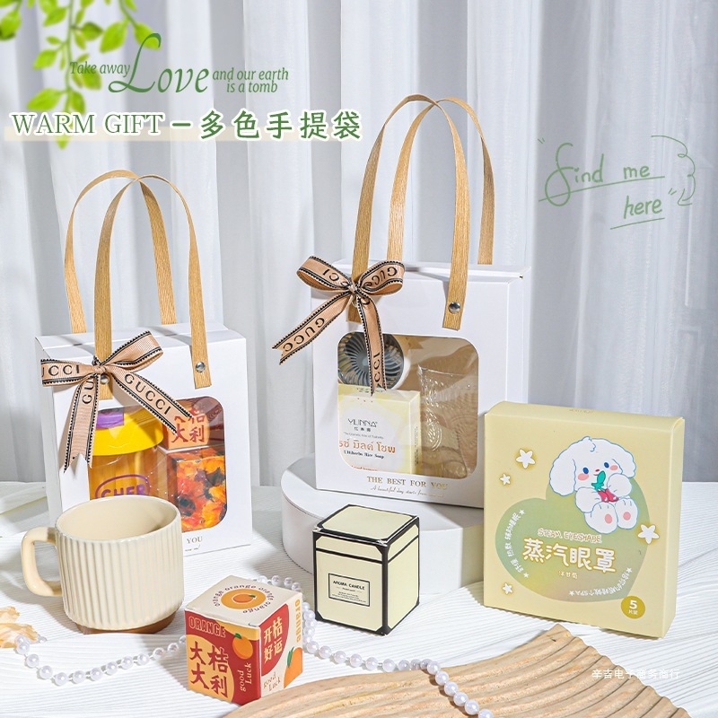 伴手礼盒实用开业送客户可logo小礼物客户礼品美容院小众随手礼|undefined