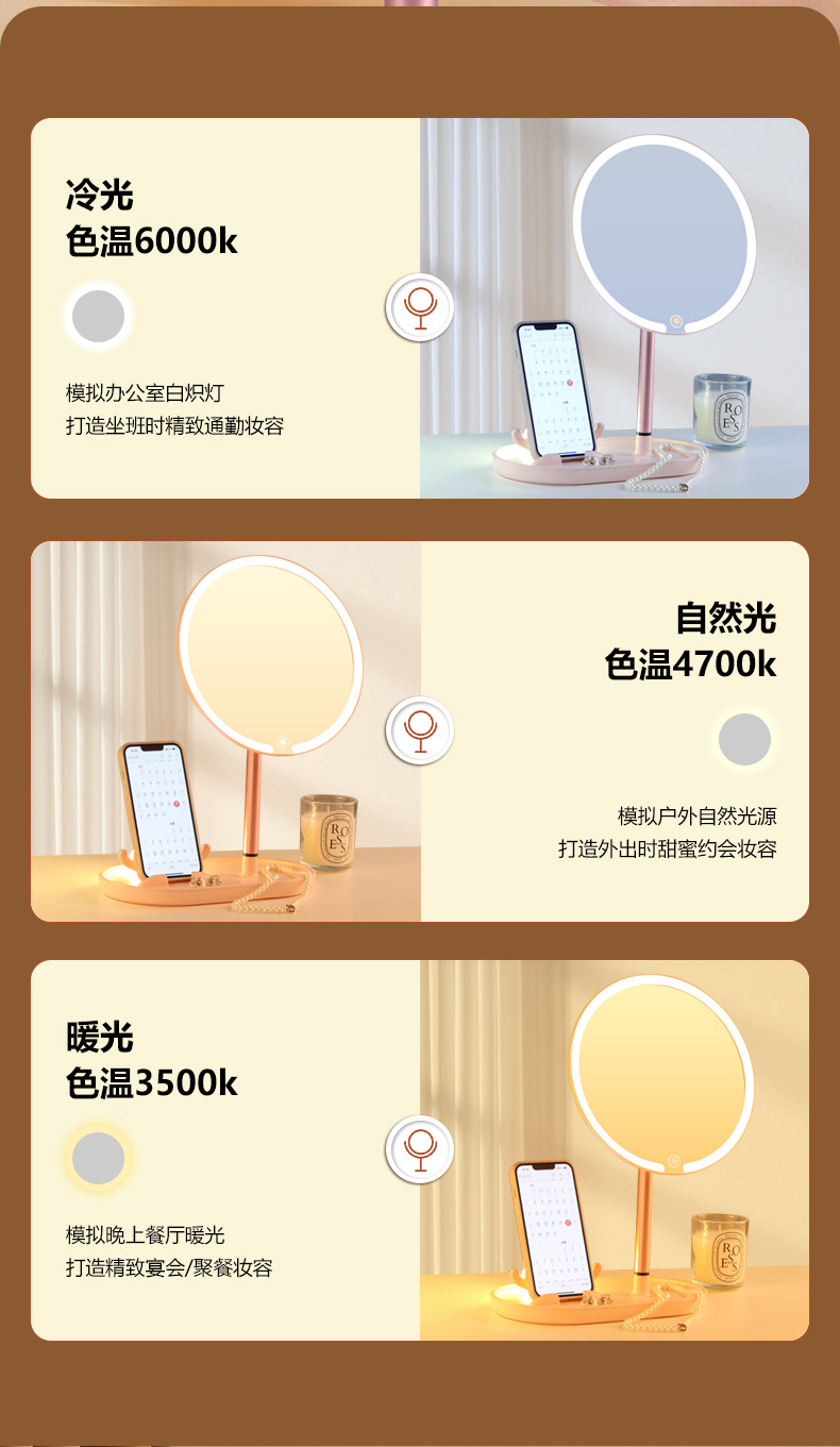led化妆镜带灯台式网红女补光小镜子ins风宿舍桌面便携小型梳妆镜详情6