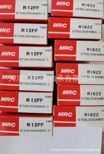 �����S��  ���N&nbsp;MRC �S��R12FF