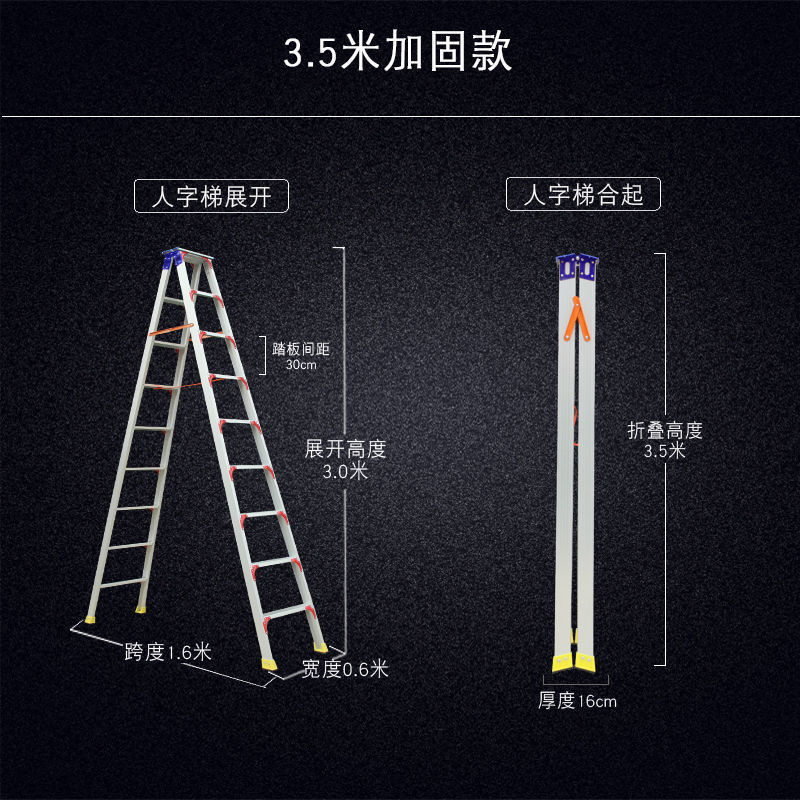 3.4m 5.6m 厚みのあるエンジニアリングはしごアルミ合金ヘリンボーンはしご装飾はしご屋根裏階段ヒンジはしご|undefined