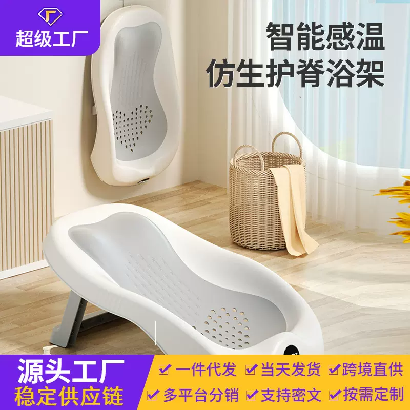 新生儿洗屁屁神器便携宝宝洗屁屁架幼儿洗澡浴架可坐可躺洗PP浴架