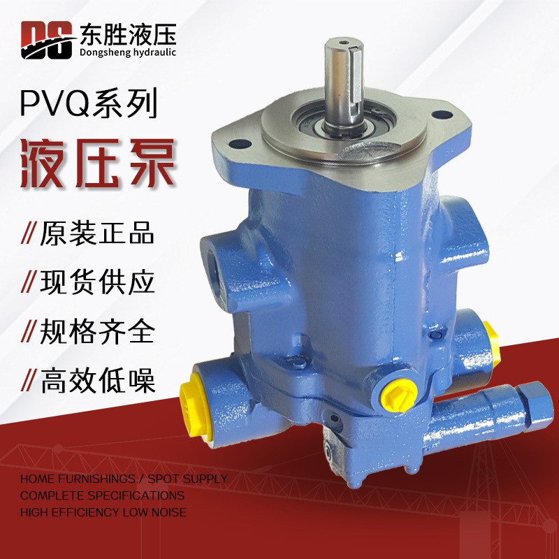 适用美国Vickers威格士PVQ系列10/13/20/25/32/40/45轴向柱塞泵