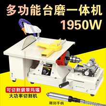 1950W̨ĥ�CС������и�C��ĥ����C���ߴ�����ʯ�����̙C