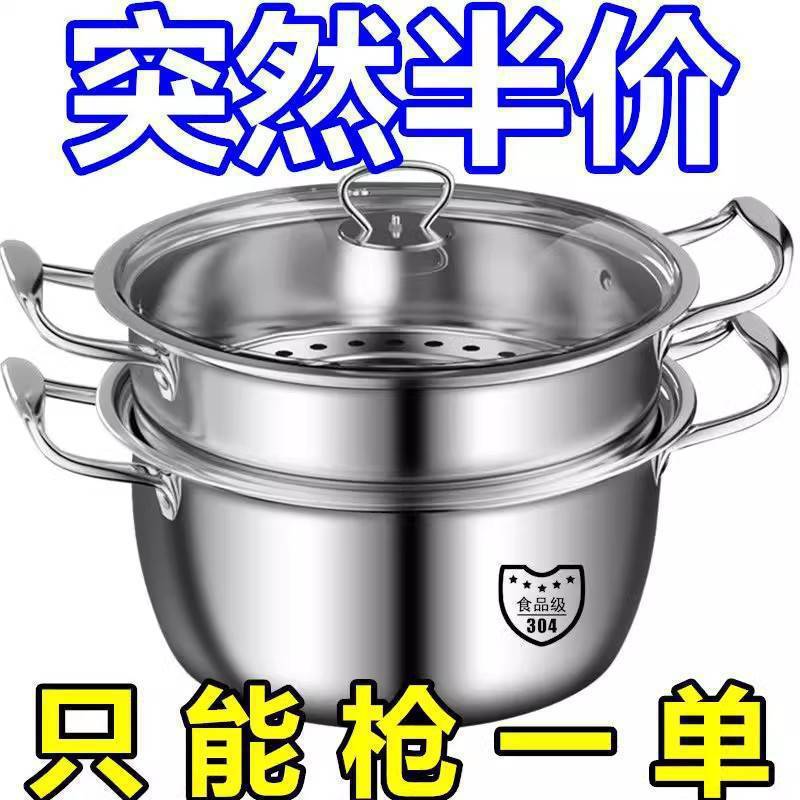 ステンレススープの鍋のたらいは家庭用蒸し器の大容量のミルク鍋の学生を厚くします。|undefined