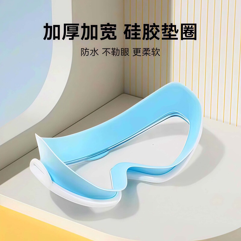 儿童泳镜防雾高大框游泳眼镜小孩洗澡防水神器带连体耳塞护目镜|undefined