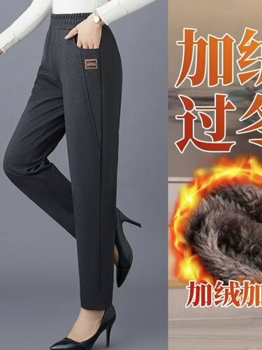 Loose-fitting, plus-size, extra-thick long plush pants for middle-aged and elderly women—fleece-lined, thickened casual pants for moms—autumn and winter harem pants for warmth.