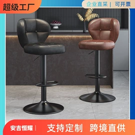 酒吧椅;办公椅;酒吧/KTV家具