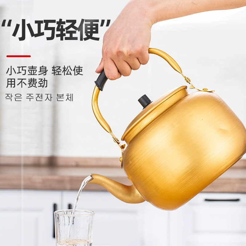Hervidor de aluminio amarillo, hervidor de agua de aluminio, tetera de aluminio, hervidor de vino de arroz estilo coreano, calentador de vino, hervidor para estufa de gas, estufa de gas de aluminio, vino amarillo.
