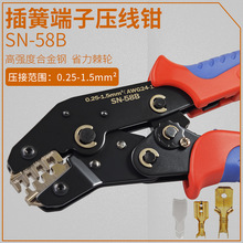 SN-58B��݆�����Q��ɶŰ���܇���Ӊ����Q�䉺���ӊA���Q��ĩұ��