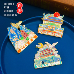 西安景點旅遊紀念品兵馬俑博物館大雁搭伴手禮冰箱貼禮品商超批發