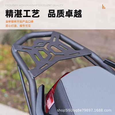 Motorcycle bumper – Hong 250Adv Bumper Tail Rack