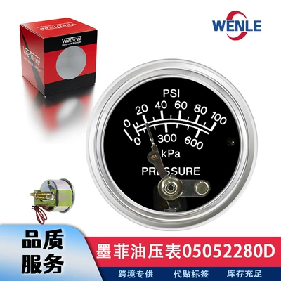 Murphy hidravlik təzyiq ölçən 0-100Psi xrom Murphy 05052280D/91206005 Wenle