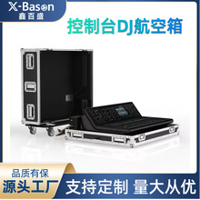 X-Bason�ΰ�ʢ���ƺ��������̨DJ�O��������U��̨������