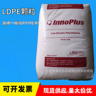 LDPE ̩��PTT LD2426K ���Y�K���b���տs�Ա�Ĥ ���ܶȾ���ϩԭ��