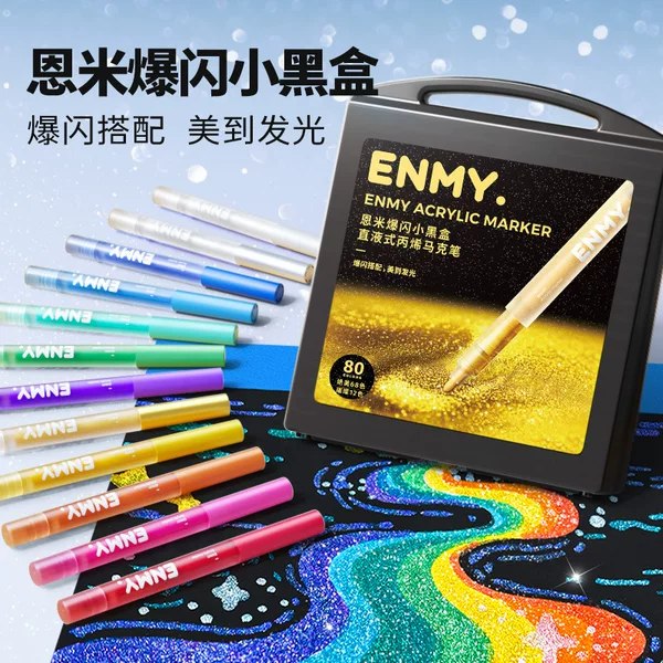 Enmy Small Black Box Flash Acrylic Marker Straight Liquid Large Particle Washable Colorful Flash Marker