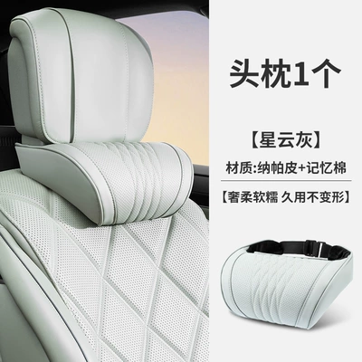 and Tesla car seats, includes — Headrest - nebula-gray-neck-support-headrest-nappamemory-foam