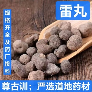 ���� ��ș�����l ������ ľ�B�� �Ƀ��o�s ֧���؛ �н�ӆ�� ��