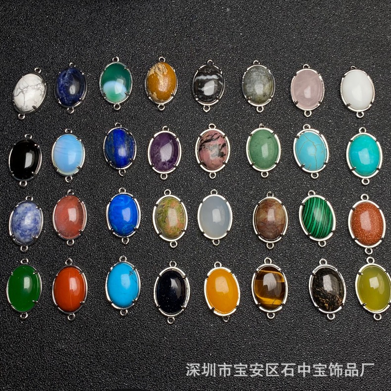 欧美热卖石中宝亚马逊畅销粉水晶玉石多材质旦面双扣包边吊坠项链