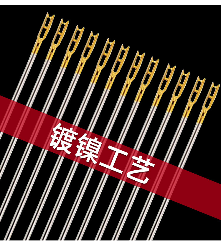 IYR7 Gold-Tailed Old Man Needle, Seam-Free Sewing Needle for Home Use, Hand Sewing Needle, Embroidery Needle, Sewing Needle, Blind-Friendly Sandalwood