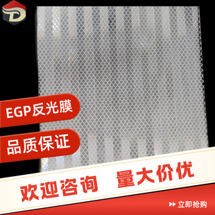 EGP����Ĥ�ɇ��Lҹ�g���������N��·��ͨ���R���ƬF؛���l���̼�