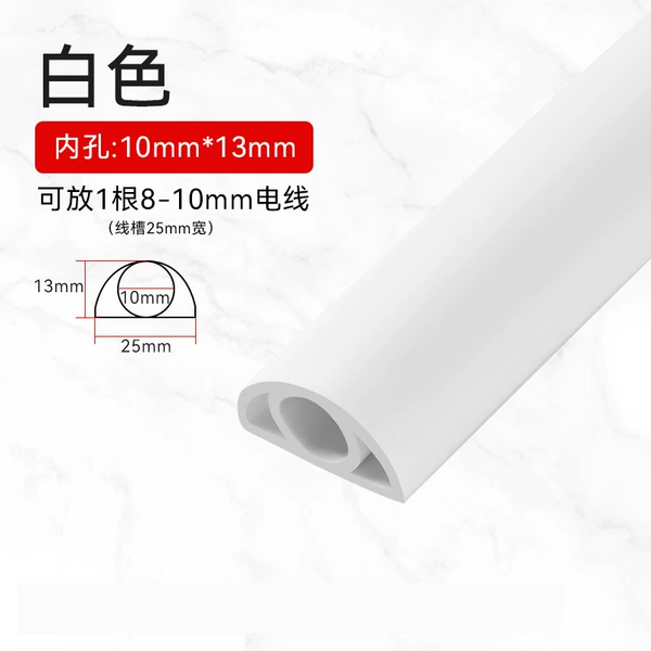 White 2.5 cm wide x 1 meter long