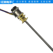 微型两相四线步进电机 10mm丝杆减速步进马达 带反馈信号编码器