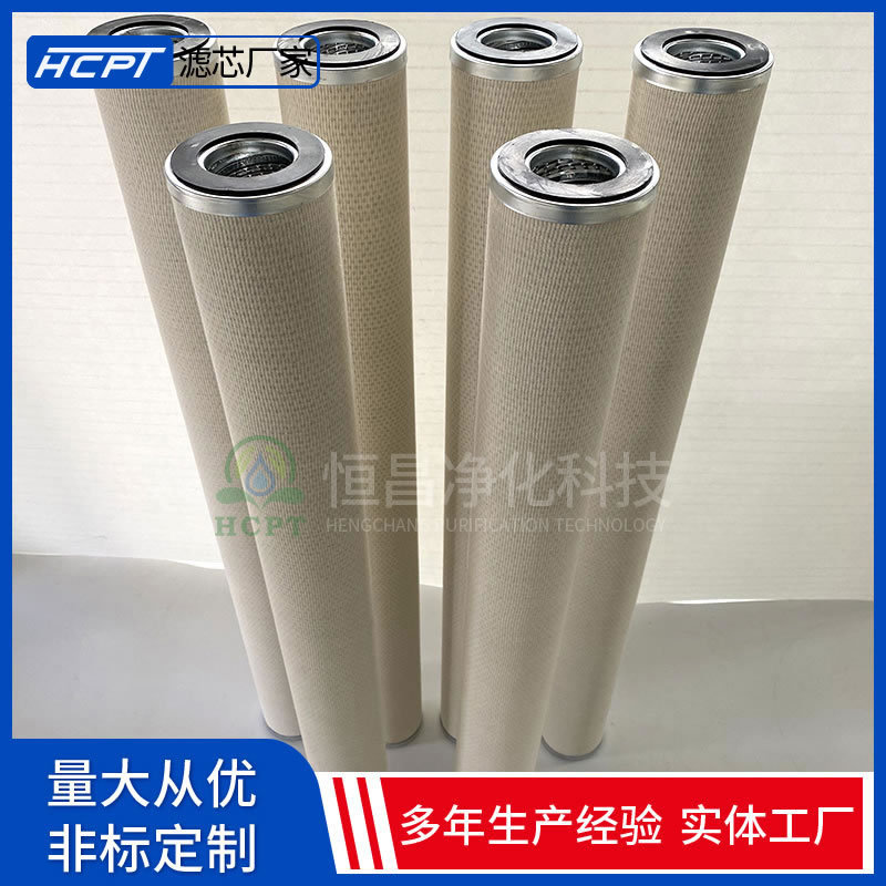 聚结滤芯电厂滤油机分离过滤器Y.4-559/5航空煤油聚结滤芯